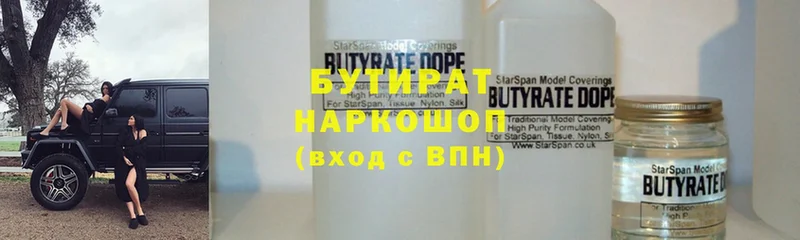 купить наркотик  Воскресенск  blacksprut ONION  БУТИРАТ GHB 