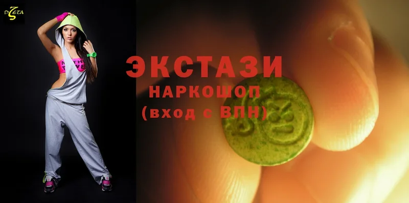 Экстази 280 MDMA  KRAKEN tor  Воскресенск 