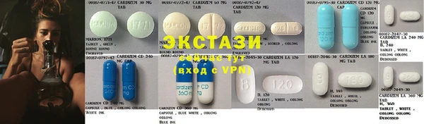 MDMA Premium VHQ Беломорск