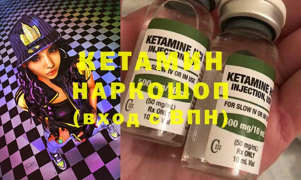 MDMA Premium VHQ Беломорск