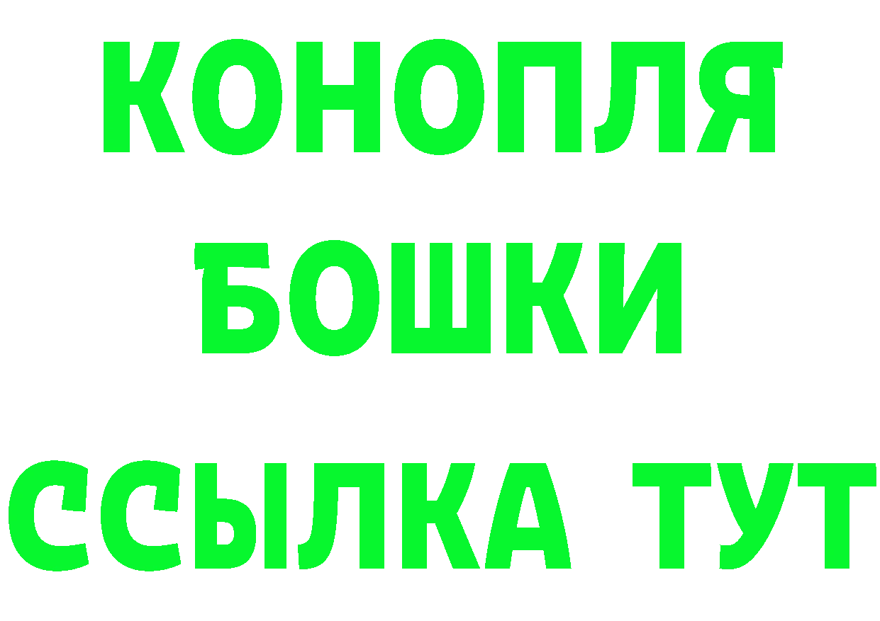 БУТИРАТ 1.4BDO зеркало площадка OMG Воскресенск